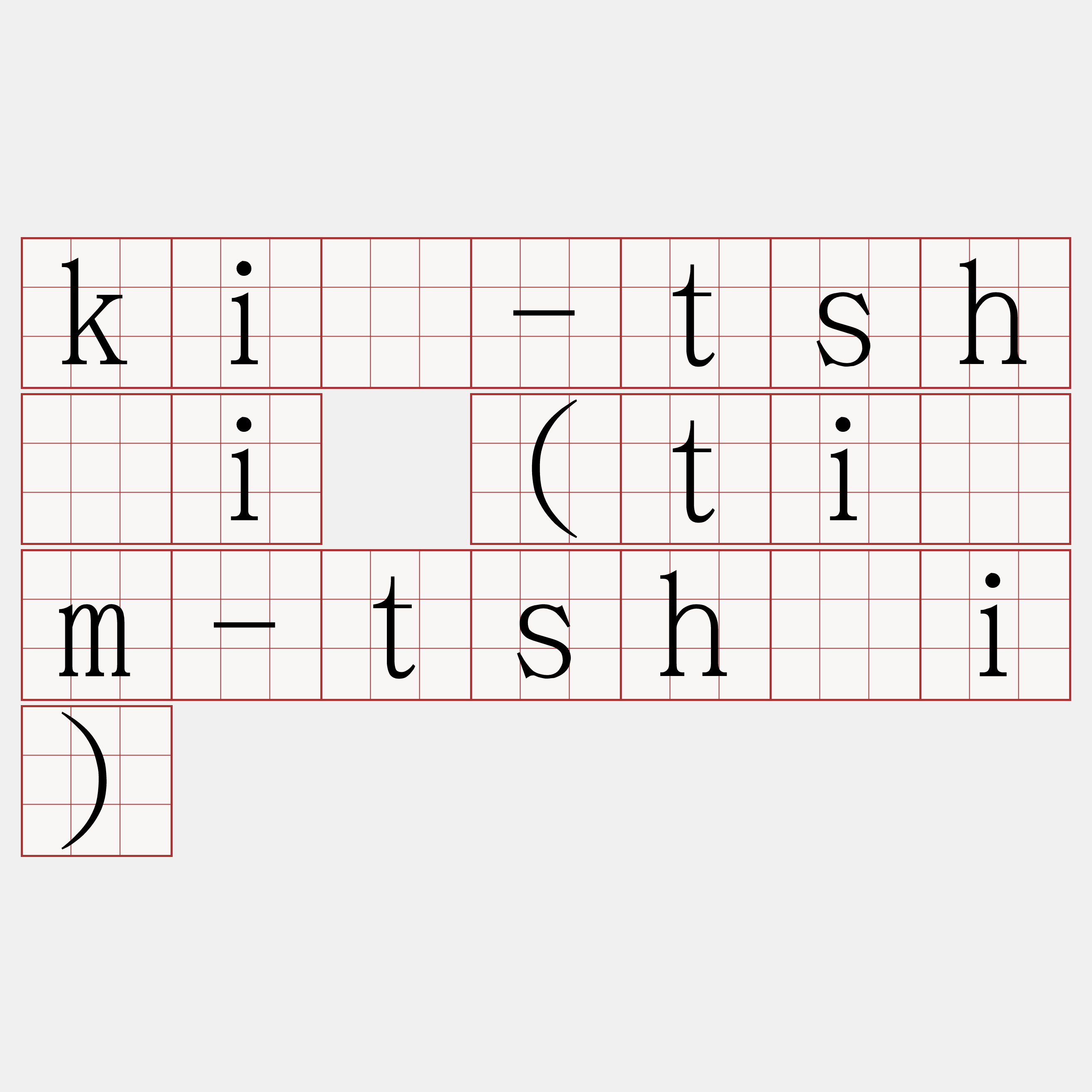 kiò-tshài (tiám-tshài)